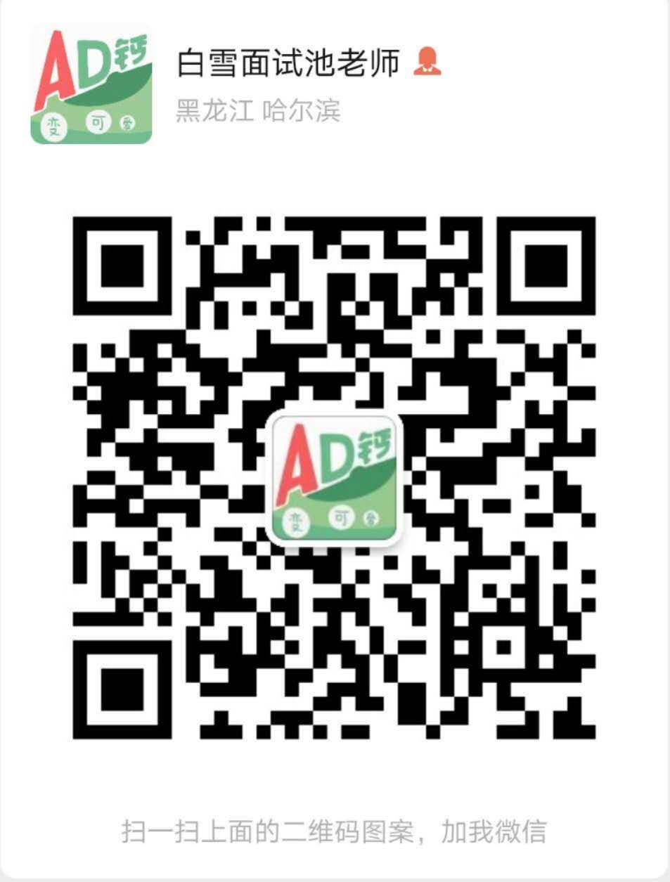 微信图片_20201031122115.jpg