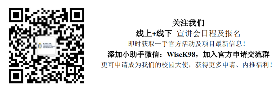 微信图片公众号校园大使.png
