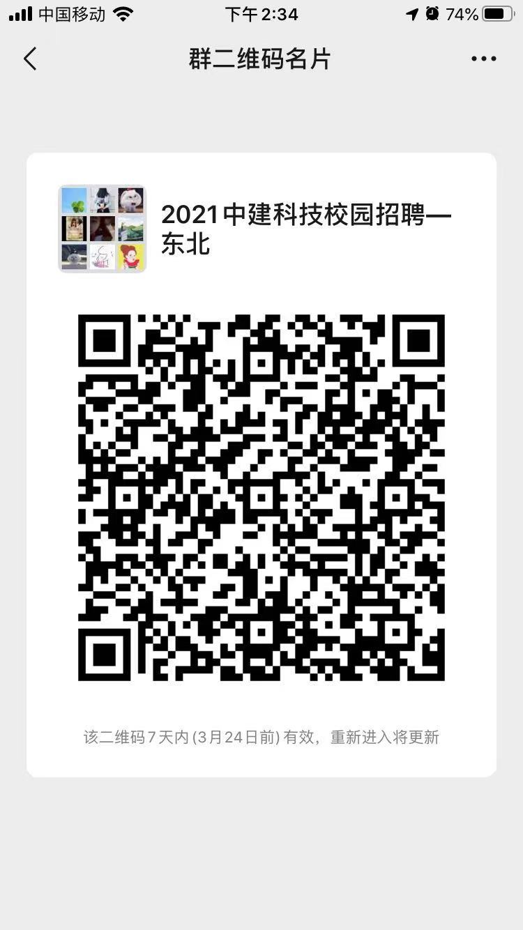 1616043718403083162.jpg 东北.jpg