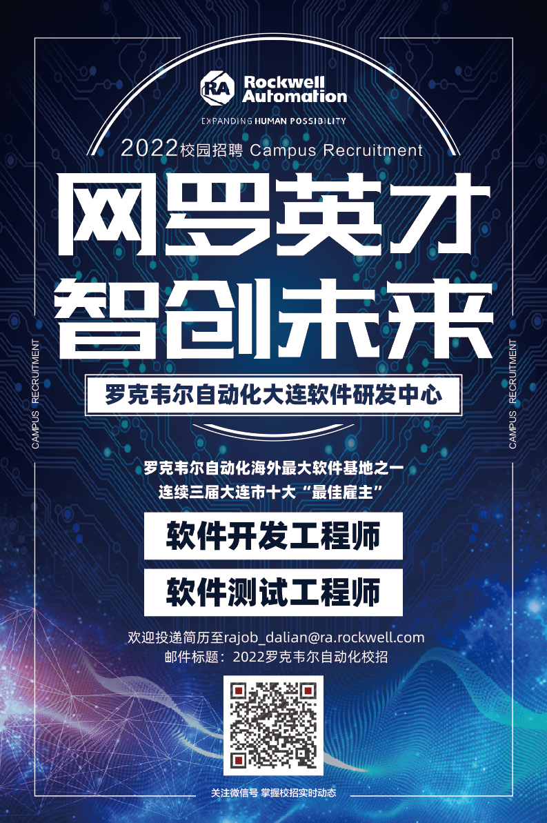 宣传海报.png