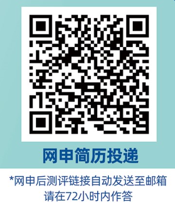 网申二维码.jpg