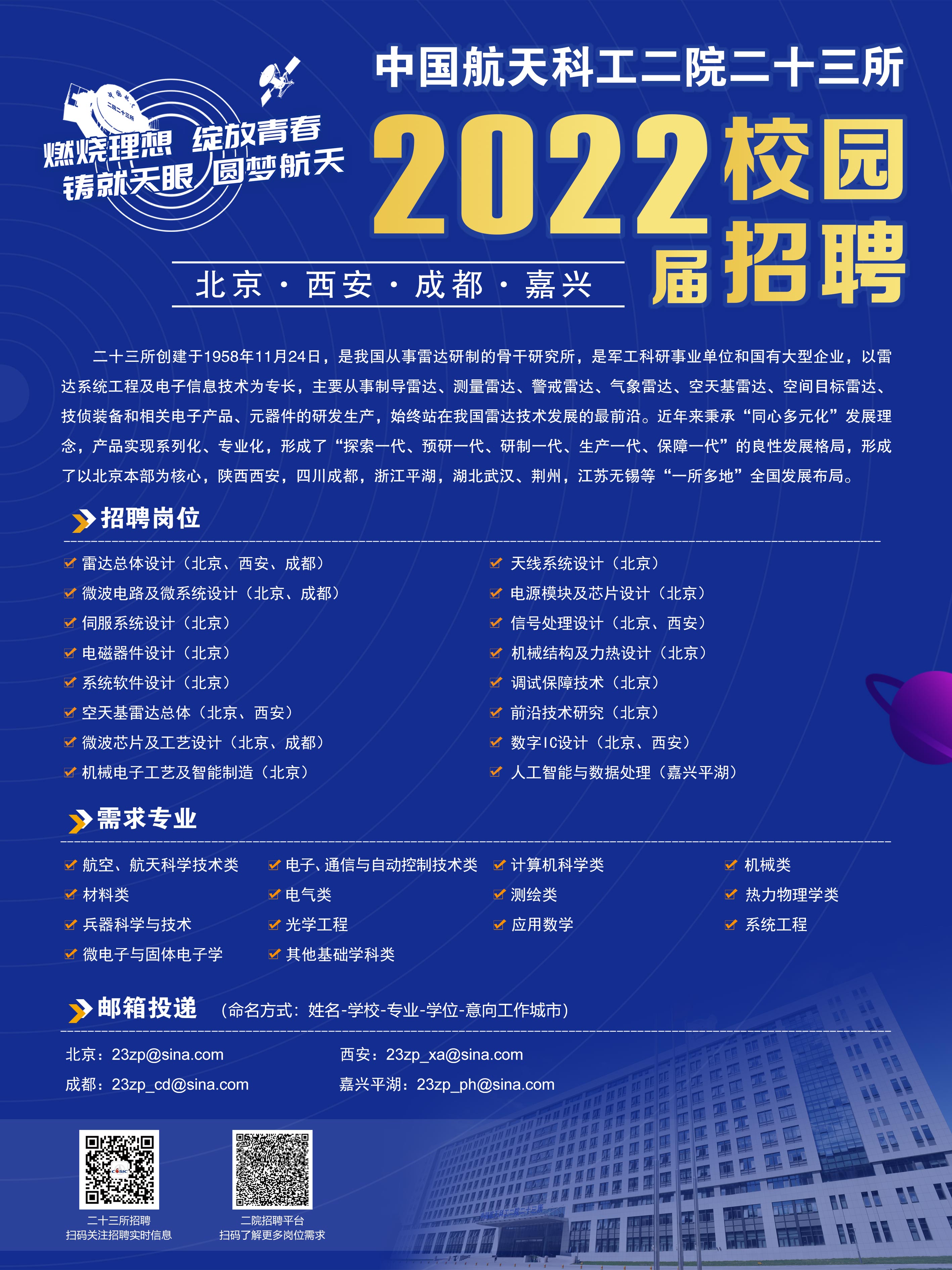 宣传海报2022.jpg