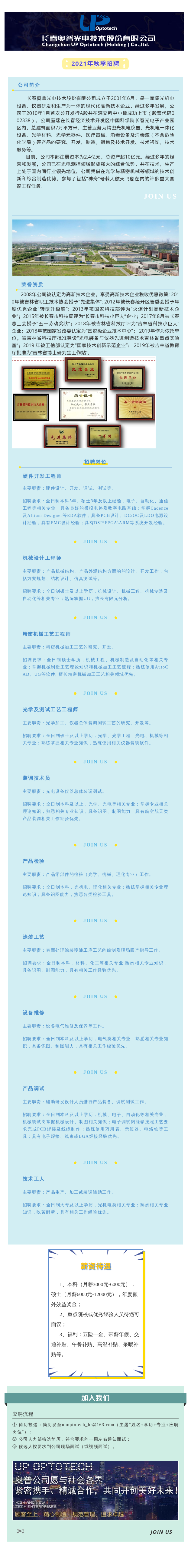 1632719693393059553.png shot (4).png