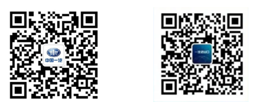 1632735311858002288.png 一汽二维码.png