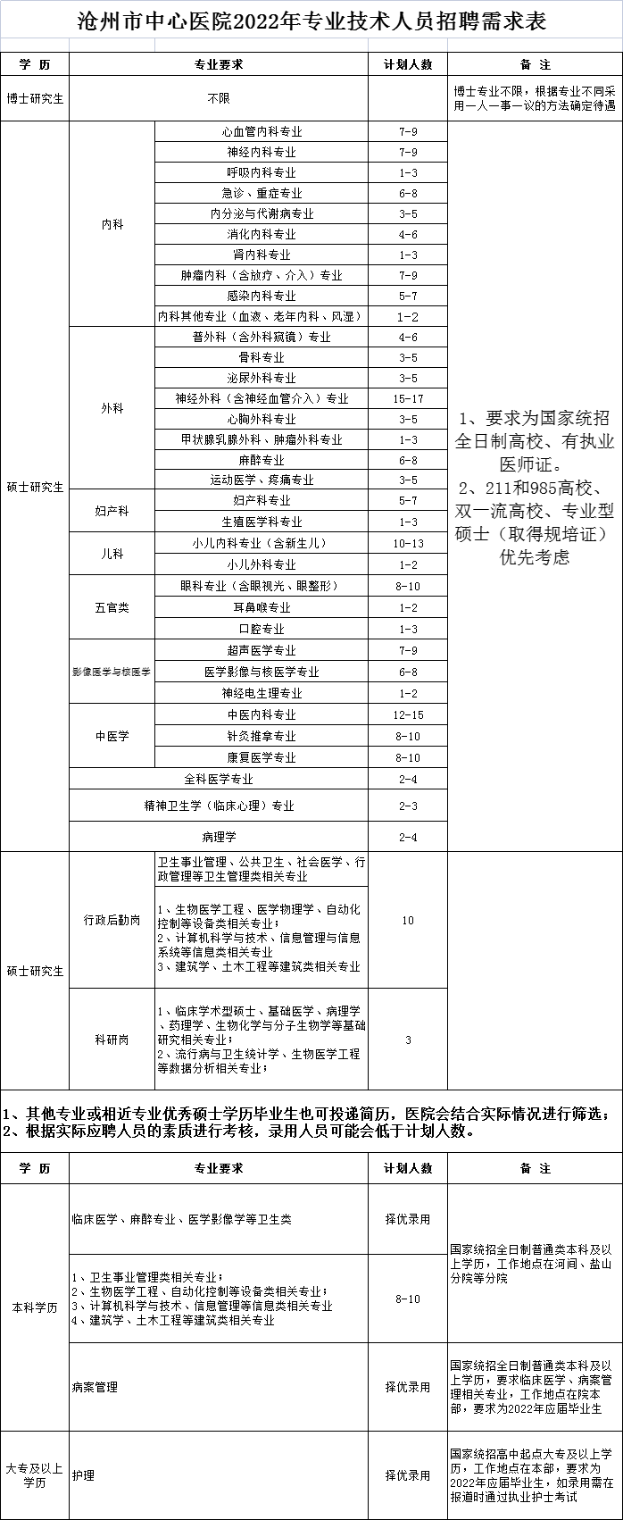 29ea50fb250b3a411109e4a5241fd92.png