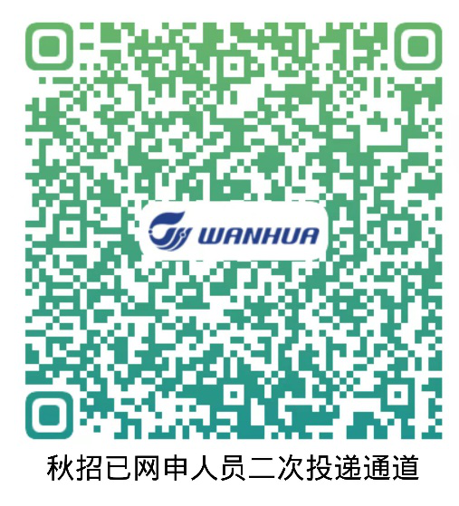 招聘2.png