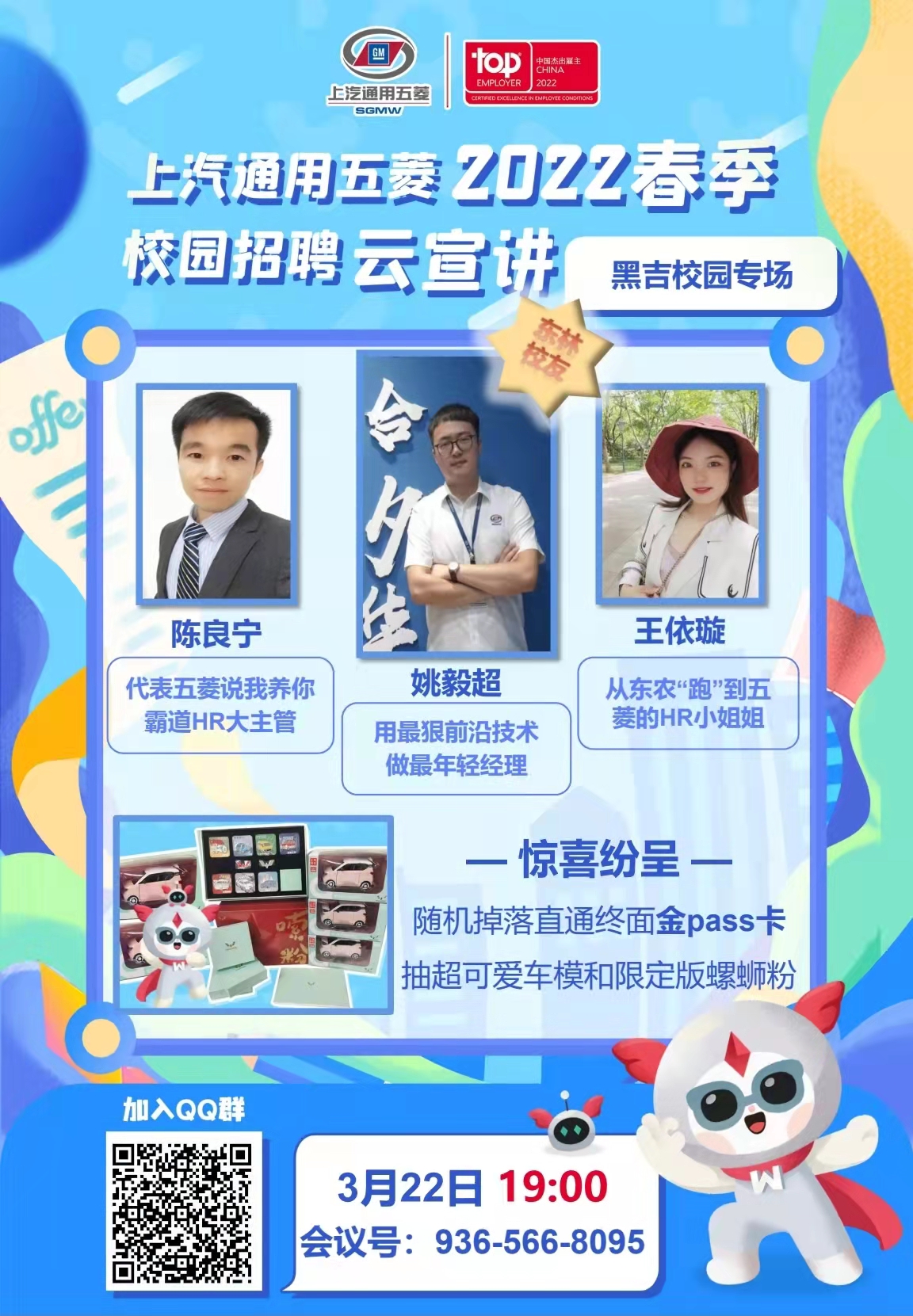 微信图片_20220318164727.jpg