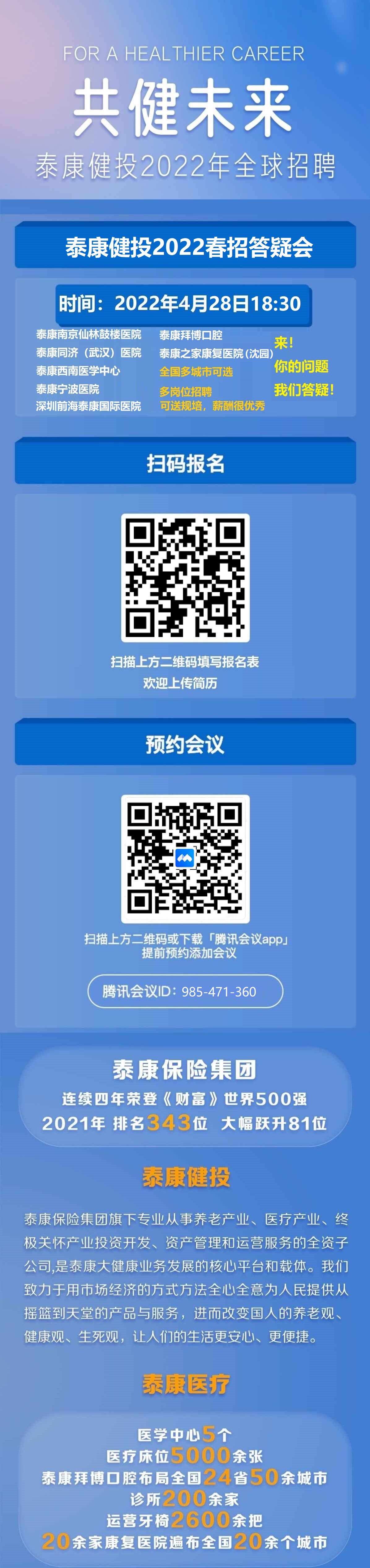 大连.jpg