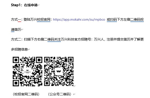 1660206953744033236.jpg 招聘简章2.jpg