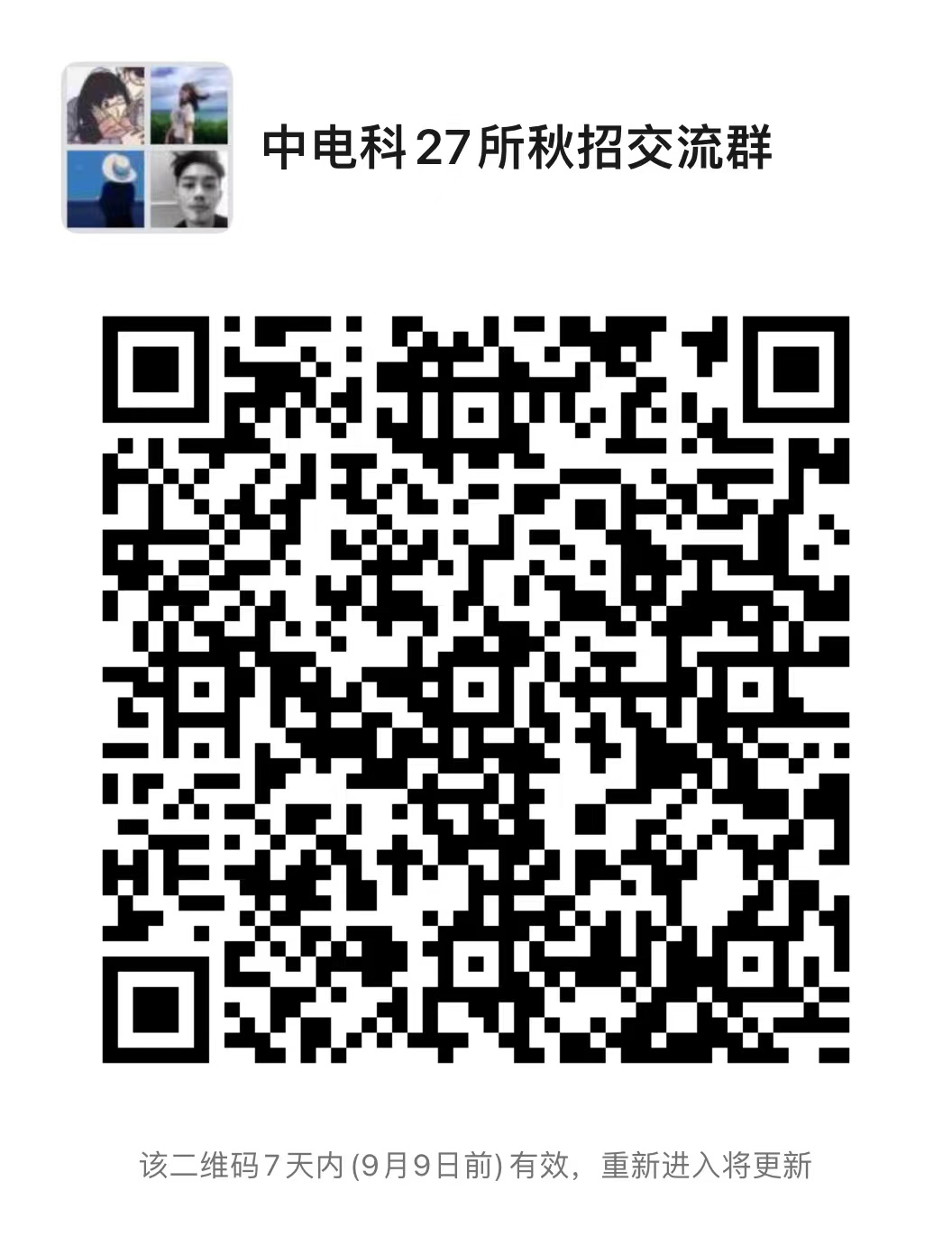 群码.png