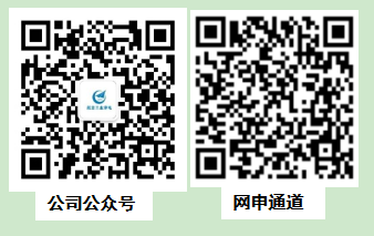 网申二维码.png