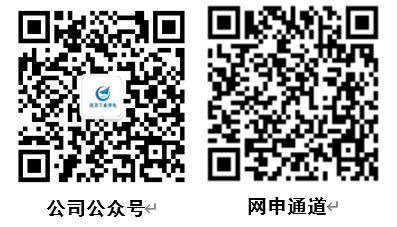 网申二维码.png
