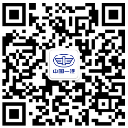 中国一汽截图.png