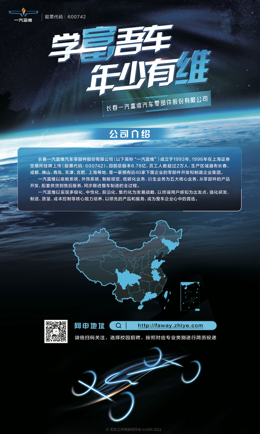 1665210227325004373.png 集团.png