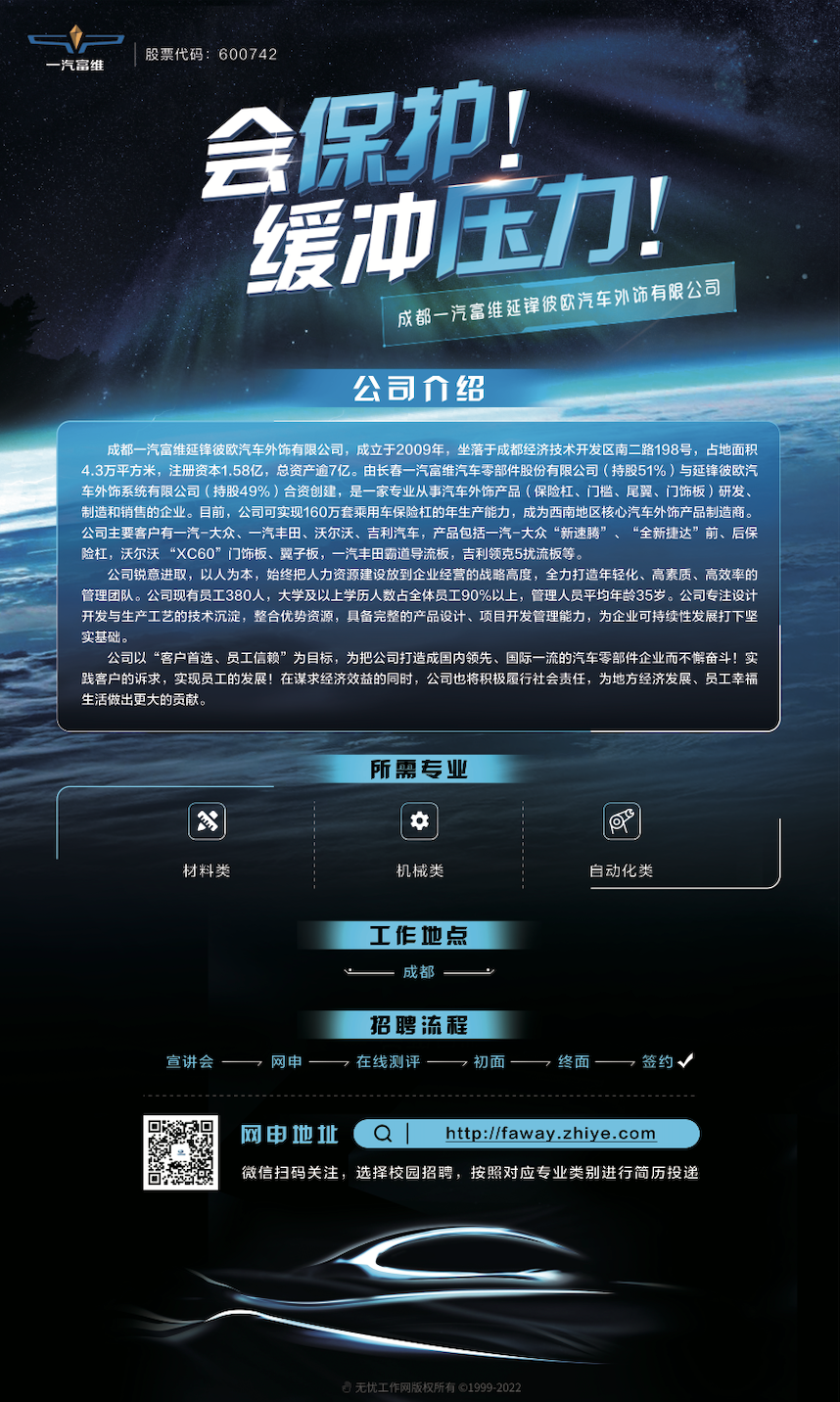 1665210236493086971.png 成都.png