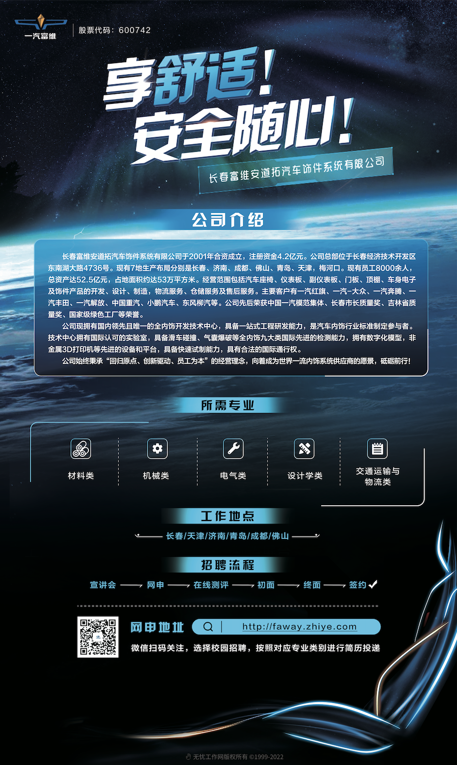 1665210240056021563.png 安道拓.png