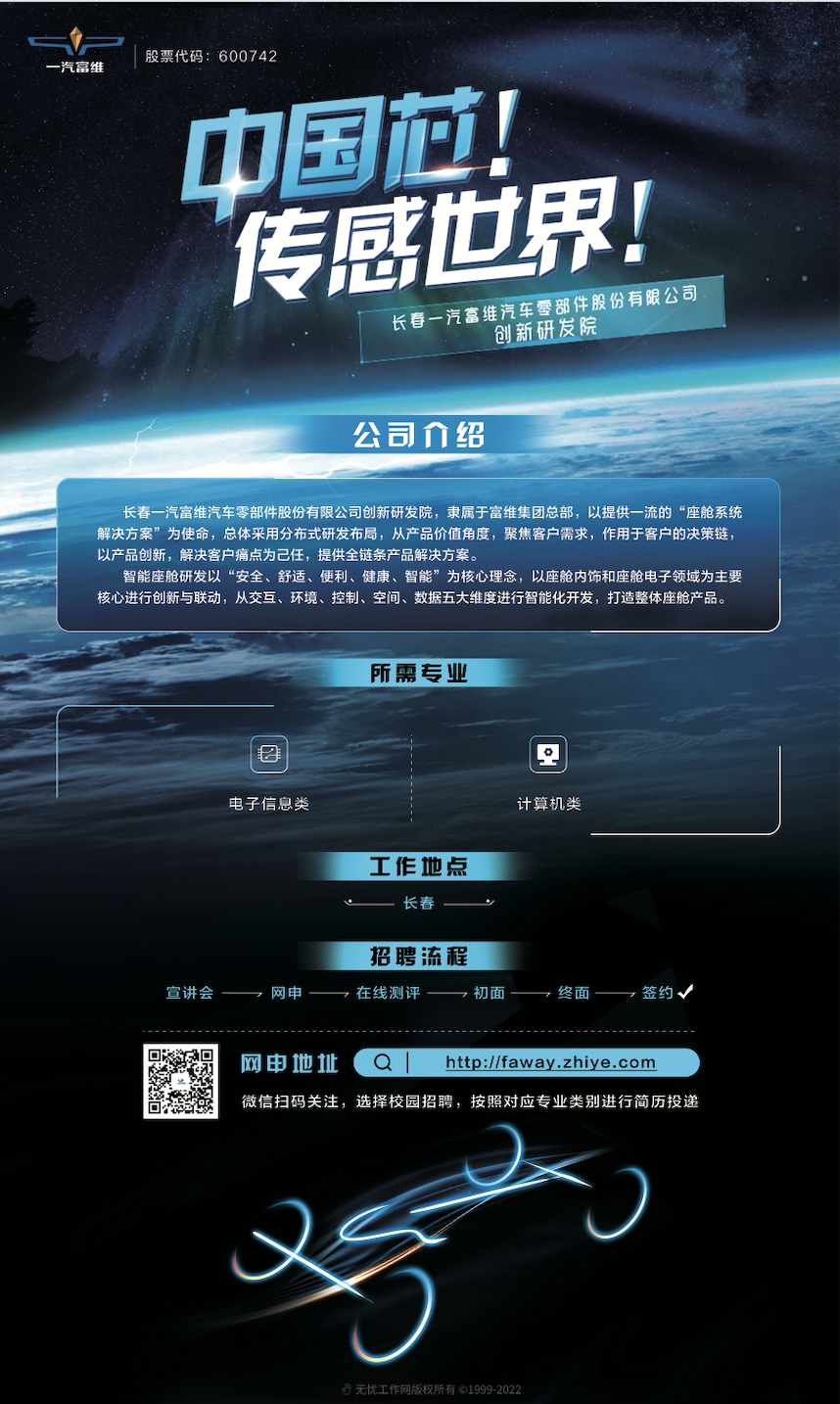 1665210260009019264.png 研发院.png