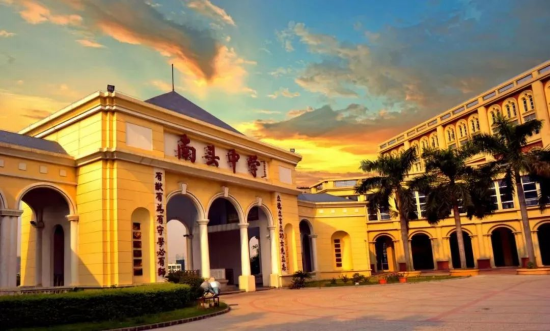 1666663208013005985.png 校招公告|深圳市南头中学:百年书院,寻找发光的你764.png