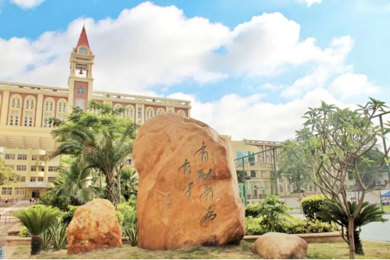 1666663262938049358.png 校招公告|深圳市南头中学:百年书院,寻找发光的你786.png