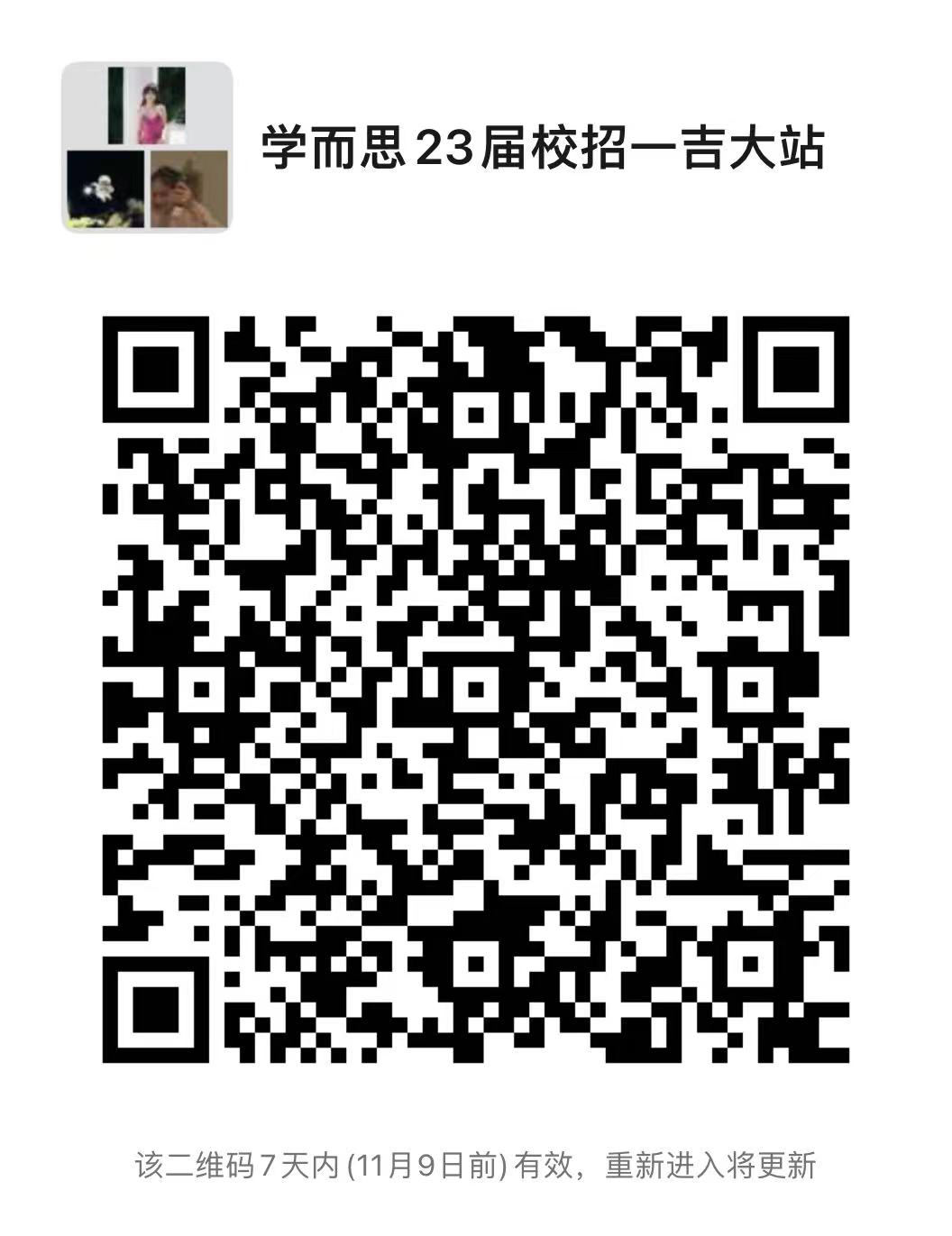 微信图片_20221102163927.jpg