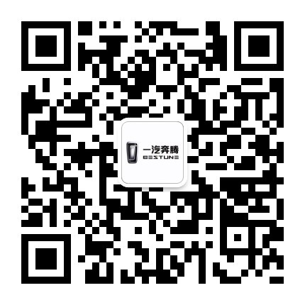 1668505750051090109.png 一汽奔腾公众号.png