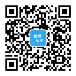 金蝶公众号.png