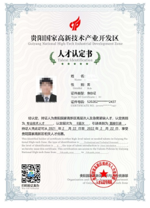贵州电力1.png