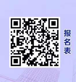报名表.jpg