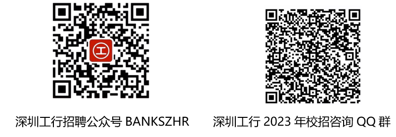 公众号&校招群QRcode.png
