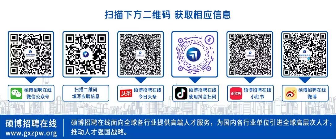 1686809876814073070.jpg 就业网宣传.jpg