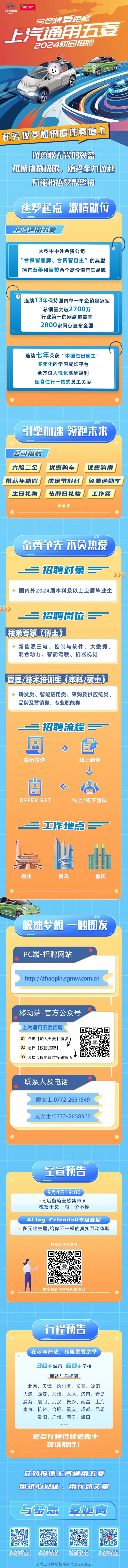 五菱缩小.jpg