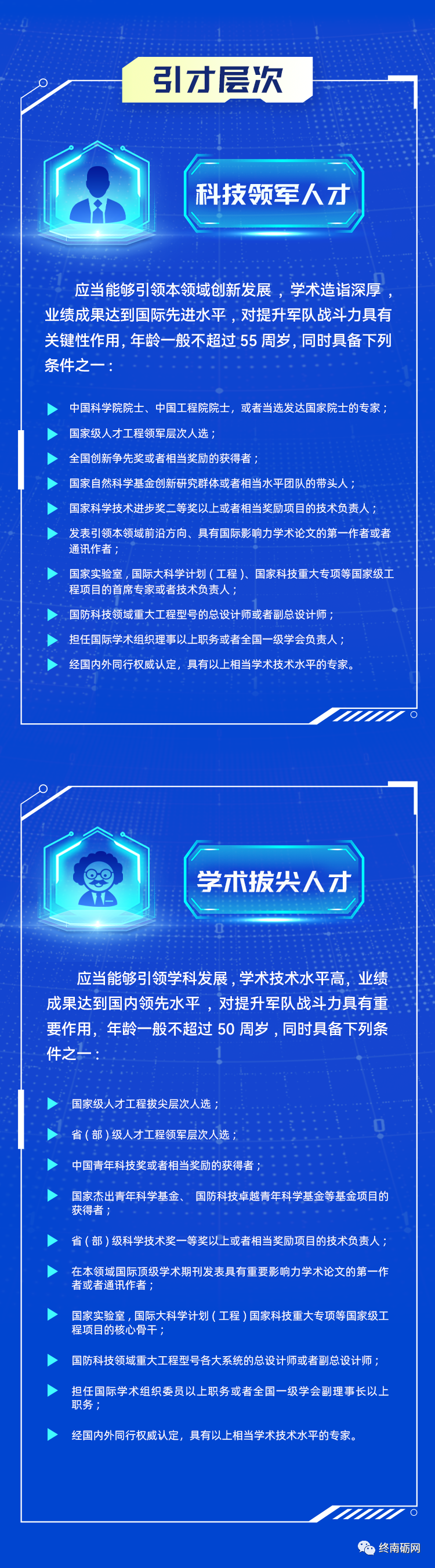 正文2.png