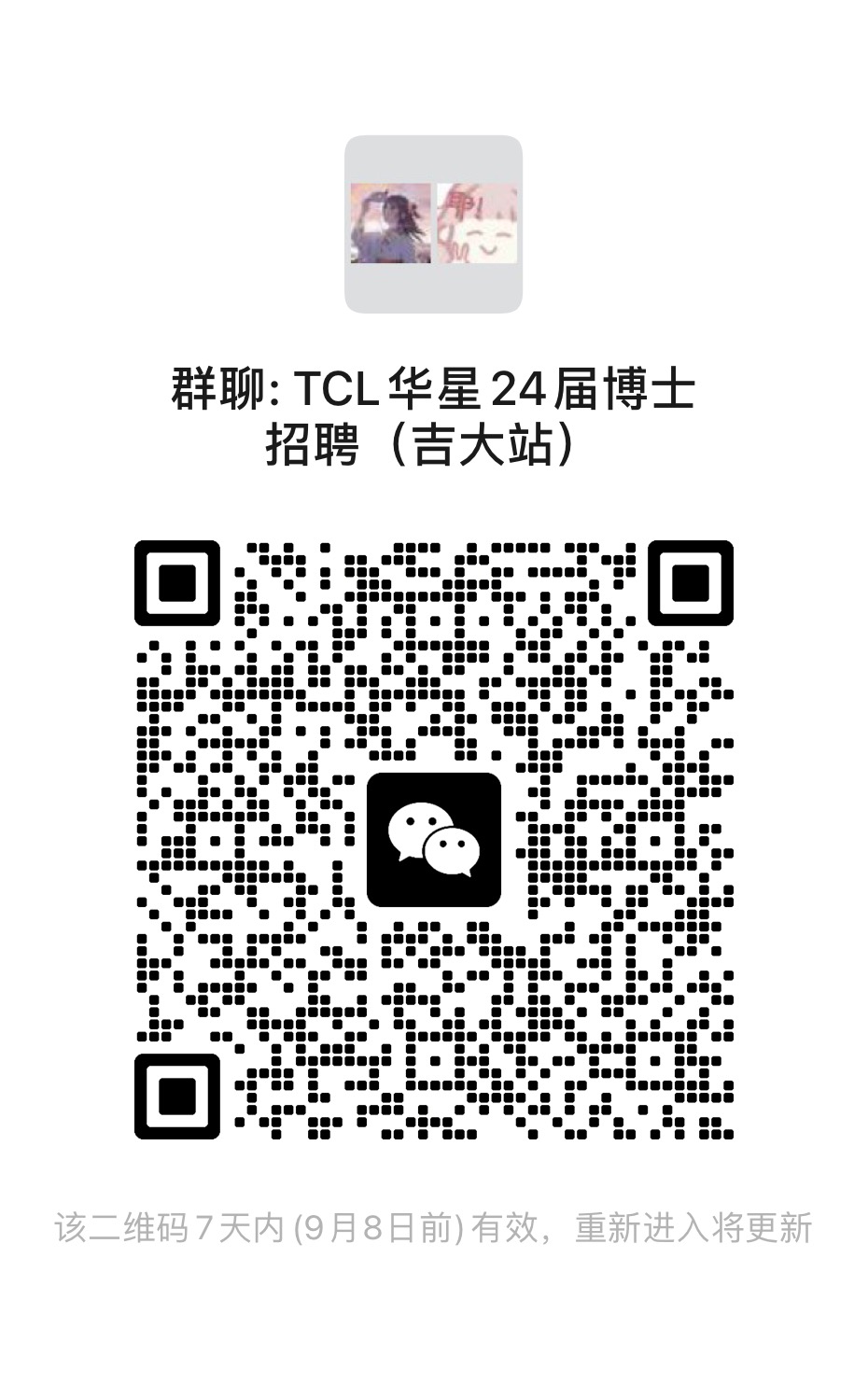 1693548609747042477.jpg 0901_1.jpg