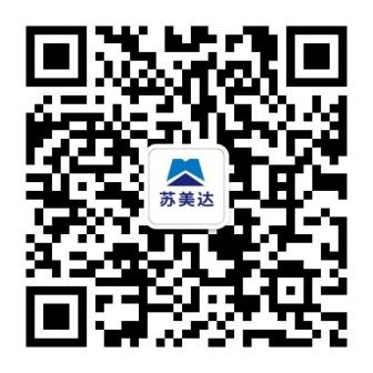 苏美达公众号.png