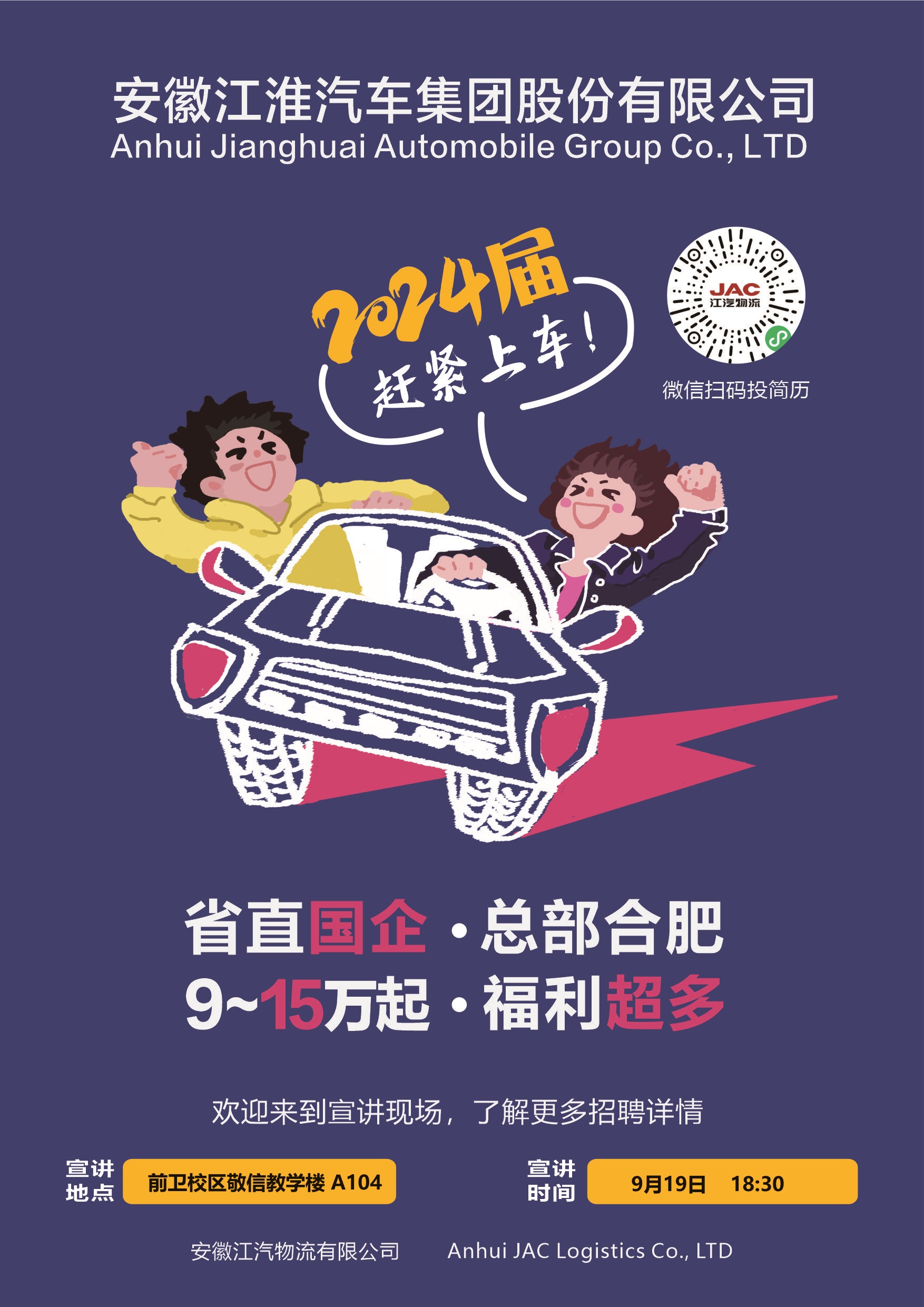 1695005339492033279.jpg 吉林大学.jpg