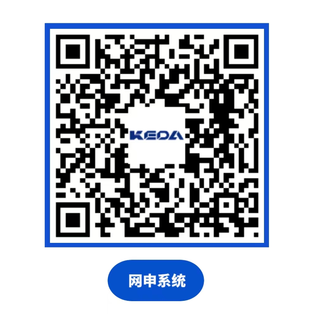 1696992177918055283.jpg 网申二维码(1).jpg