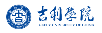 吉利学院logo (1).png