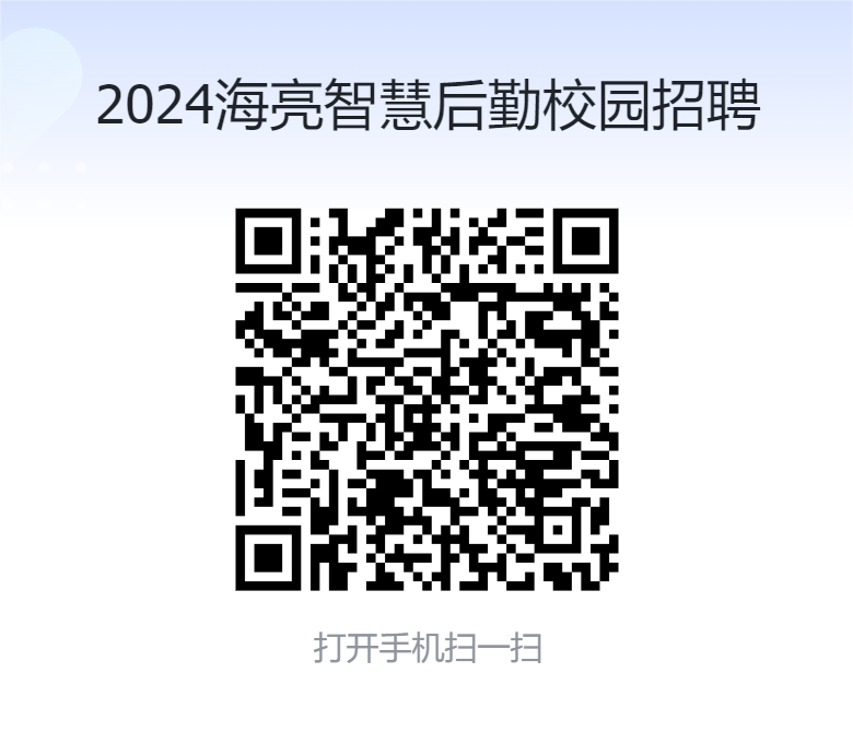 校招飞书申请二维码.png