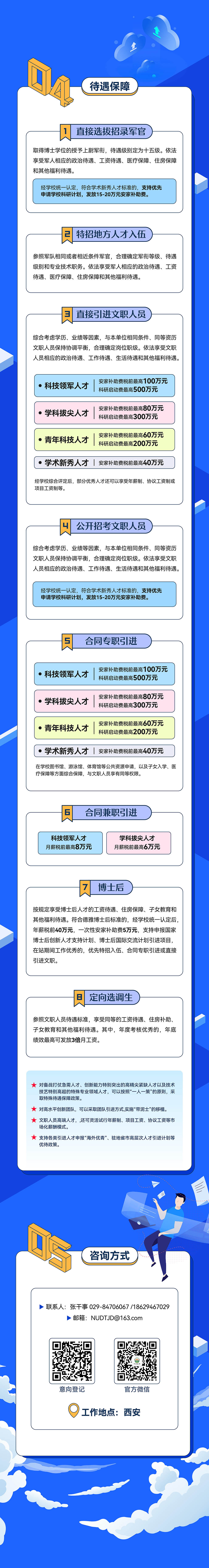 照片3-3.jpg