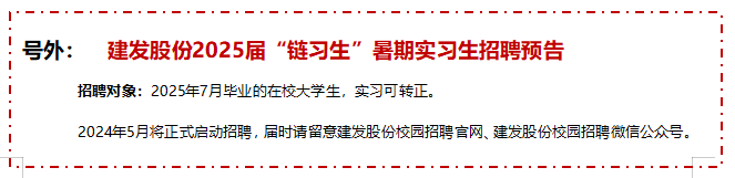 1709884978522008321.png 号外.png