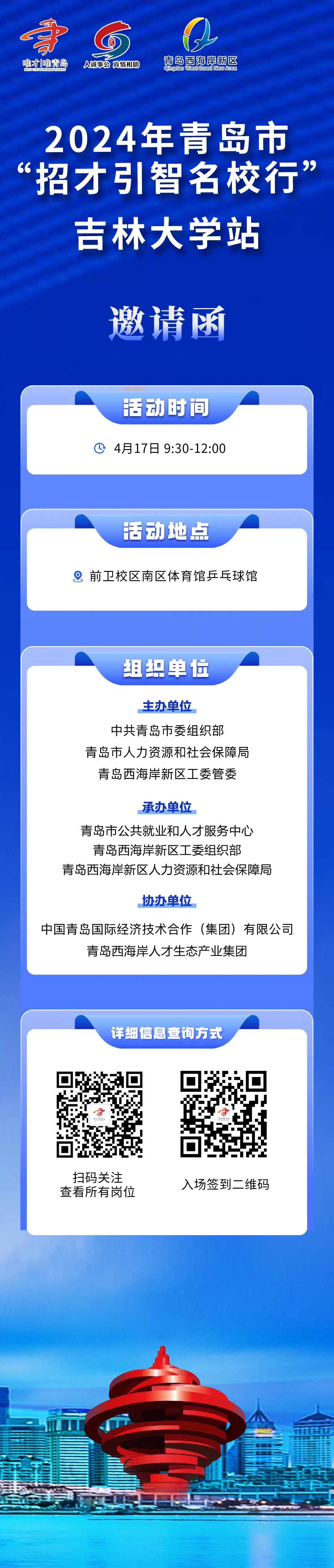 微信图片_20240412153922.jpg