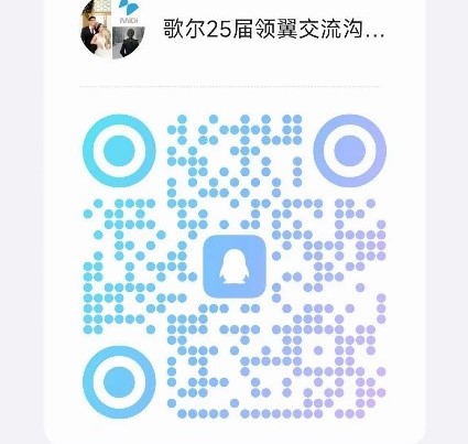qq群.jpg