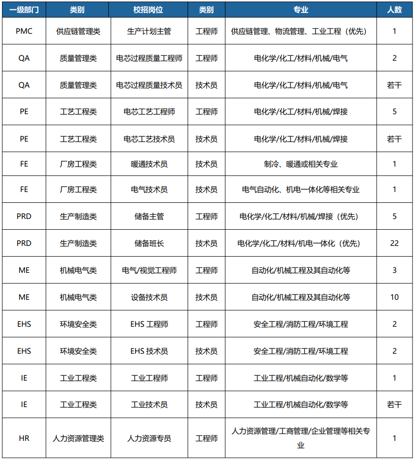 微信图片_20240826144614.png