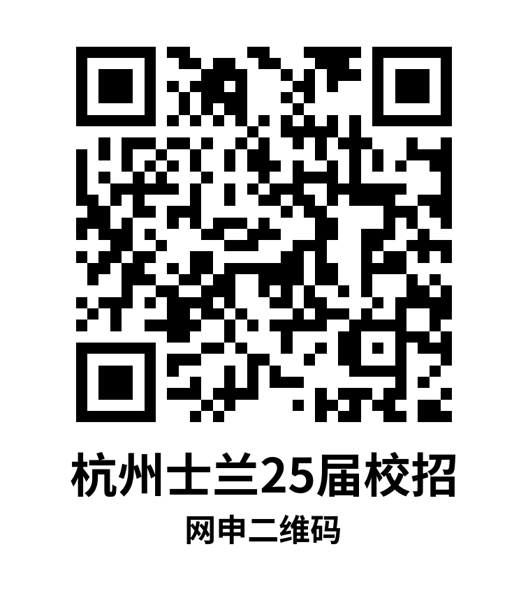 1727076393426067317.png 网申二维码.png