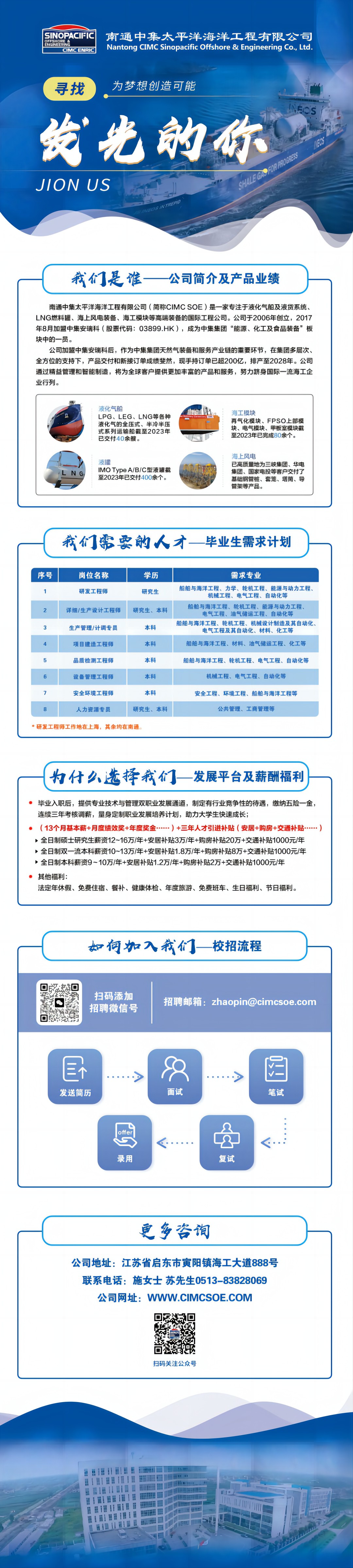 1727679429829095723.jpg 海报(2).jpg