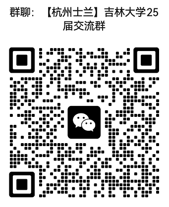 1728716331159052687.png 吉林大学.png