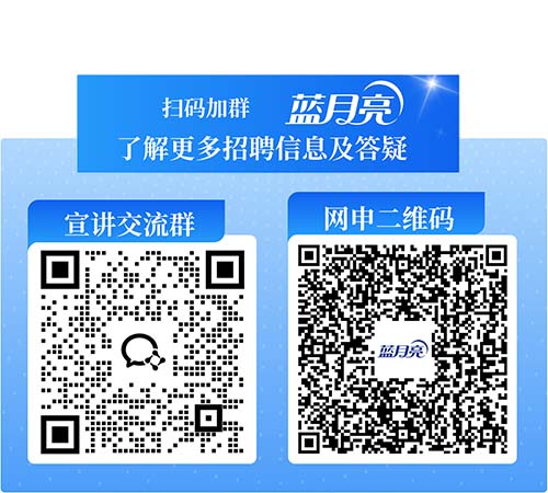 群聊+网申二维码.jpg