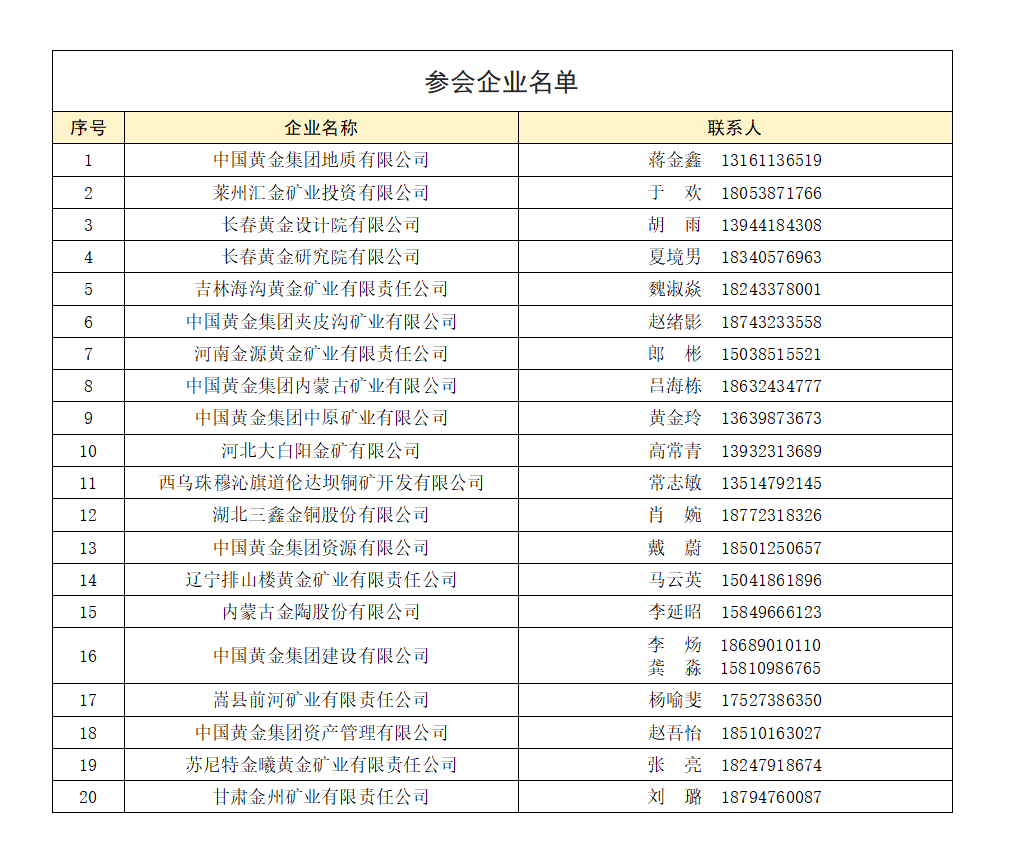 wechat_2025-09-25_154715_592.png