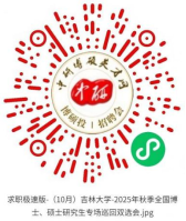 1759214875020000776.png image.png