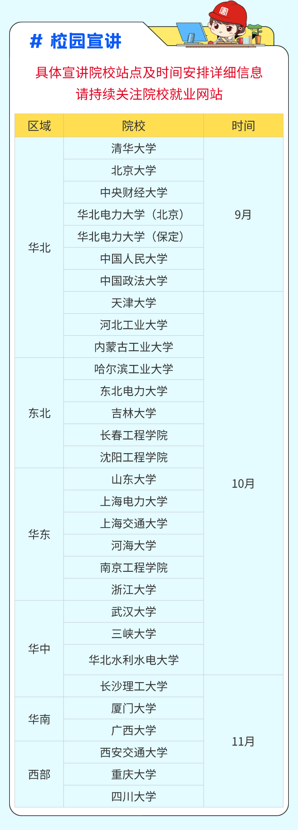 507a1c2c9b8358ee381cd27c360d5750.png